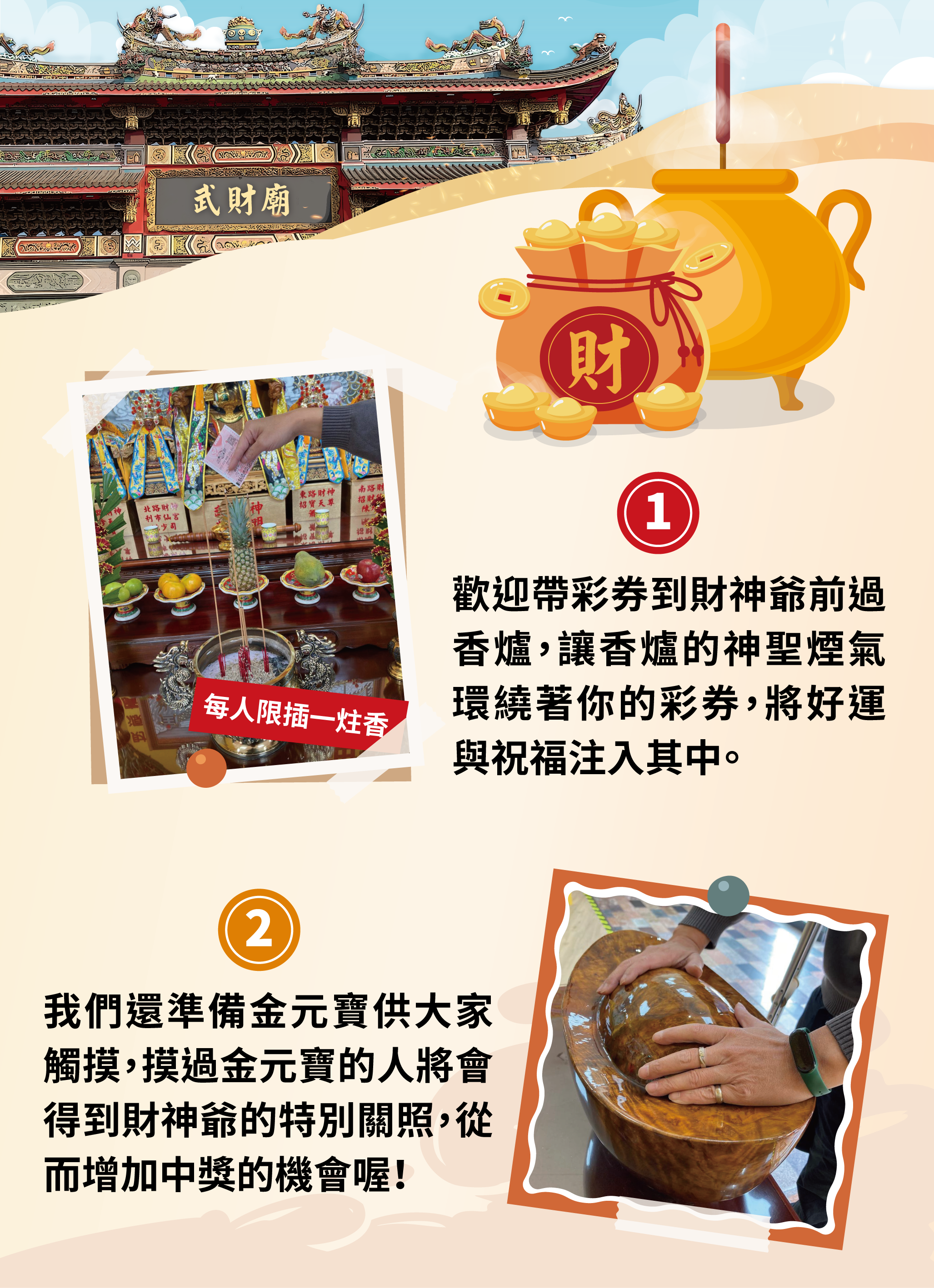 彩卷行